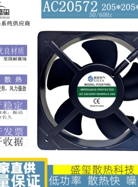 SIGEA赛极电气P2207HBL 110/220/380V 20572充电桩耐高温散热风扇