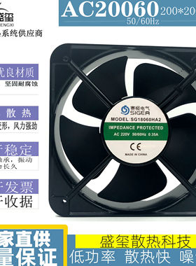 赛极电气 SG15050HA2 SG18060HA2 SG20060HA2机柜 散热风扇风机