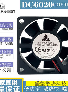 原装 台达 6CM 变频散热风扇6020 24V 0.08A AFB0624HD 散热风扇