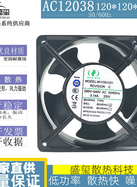 全新MUTUALMOTOR M115BA2H M115BA1H美途风扇12038 12CM 110V220V