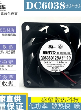 原装 SERVO G0638D12BAZP-10 12V 1.66A 6CM 6038 4线 散热风扇