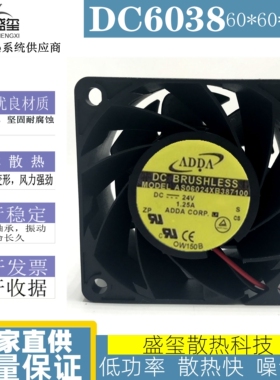 全新ADDA AS06024XB387100 DC24V 工业滚珠6CM大风量散热风扇6038