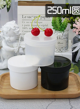 250ml蕾丝盖圆形收纳盒半透明黑色白色塑料盒子PP盒史莱姆泥容器