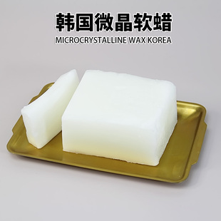 韩国粘蜡软蜡DIY蜡烛添加剂增强柔韧塑形粘贴手工卷边蜡烛蜜蜡花