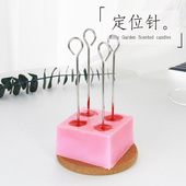 定位针香薰蜡烛DIY钻孔打孔9字带勾钢针预埋蜡芯孔穿孔软木垫工具