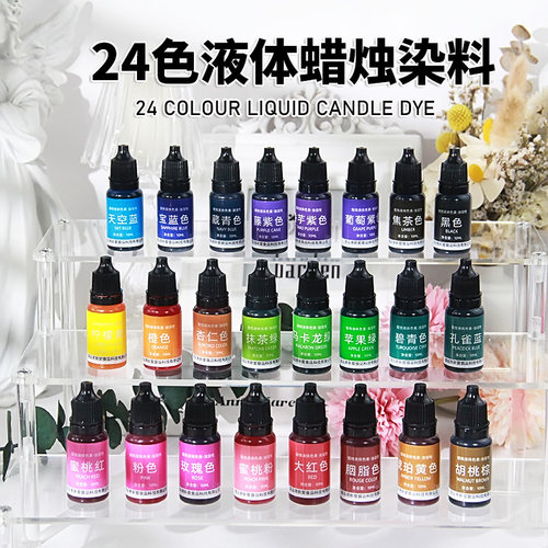 香薰蜡烛液体diy手工石膏肥皂