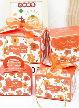 橙色INS风包装纸盒子DIY方形月饼石膏手工皂香薰蜡烛蛋糕礼盒