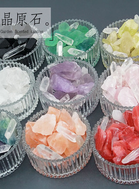 天然水晶扩香石原石蜡烛粉白紫黄绿萤石无火香薰精油装饰摆件材料