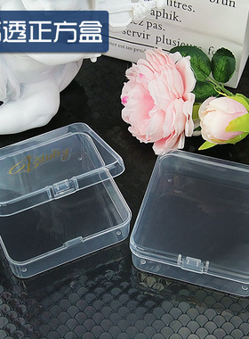 160ML高透塑料连盖正方形盒子史莱姆化妆品PP收纳盒方形塑料盒