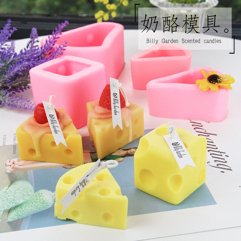 三角方形奶酪慕斯芝士蛋糕DIY甜品烘焙巧克力香薰蜡烛硅胶模具,家居饰品,蜡烛/蜡片,淘宝优惠券,粉丝福利购,淘宝优惠卷
