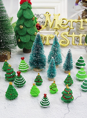迷你松针树层层圣诞树圣诞节小型摆件christmas tree树脂装饰品