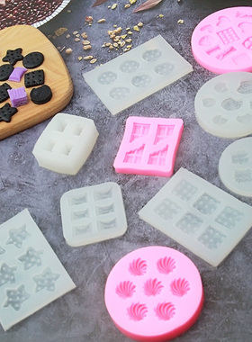 曲奇饼干奥利奥造型硅胶模具diy淋面蛋糕香薰蜡烛装饰巧克力工具