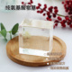 水晶超透明纯氨基酸皂基diy手工皂原料干花宝石葡萄皂洗脸头发皂