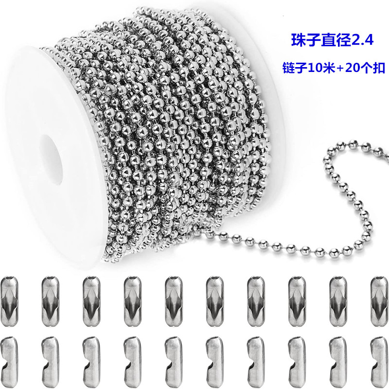 不锈钢珠链圆珠链diy卷轴卷装
