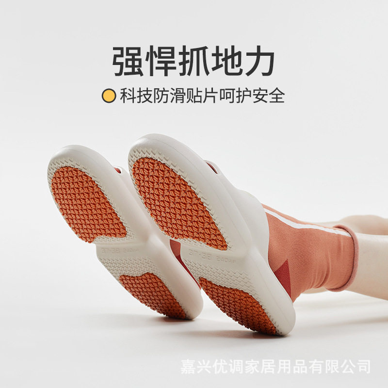 浴室内冲凉防滑凉拖鞋家居家用男女中老年人洗澡夏季