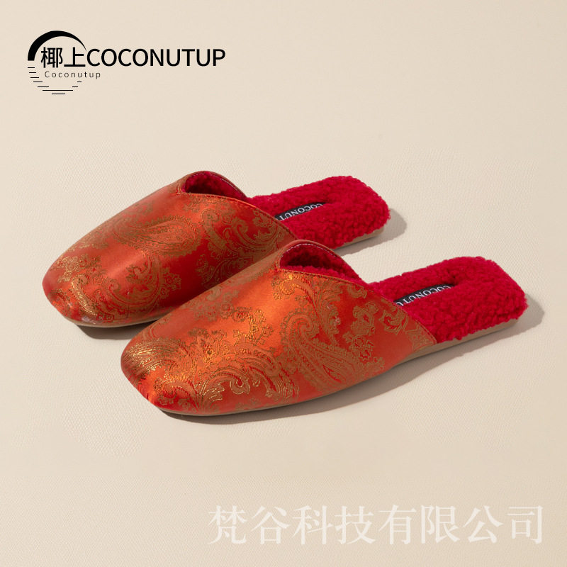 椰上国潮新中式锻面秋冬棉拖女复古保暖驼毛绒棉拖鞋静音防滑拖鞋