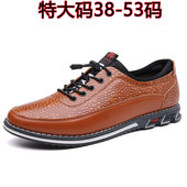 现货时尚 王子男鞋 现货 53休闲鞋 男士 大码 外贸皮鞋