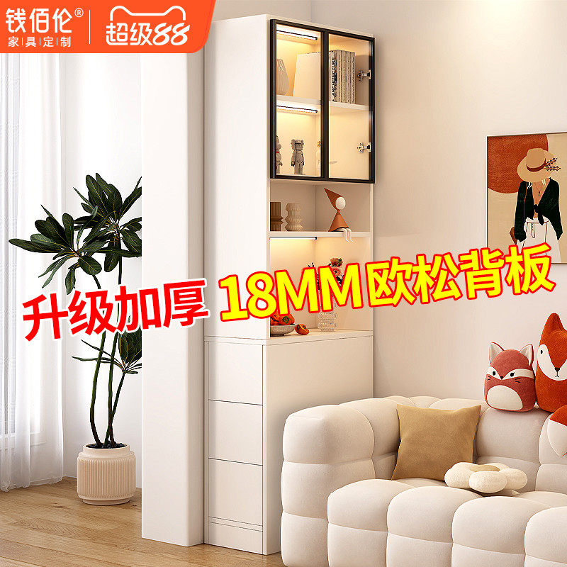 定制沙发侧边柜家用夹缝书柜实木墙角窄柜侧面抽拉柜收纳柜欧松板