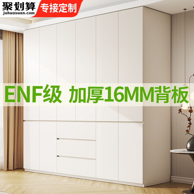 定制ENF级一门到顶大衣柜家用卧室实木免拉手小户型儿童2025新款