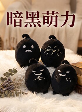 新款星露谷物语科罗布斯玩偶黑冬根手作娃娃毛绒挂件玩具公仔