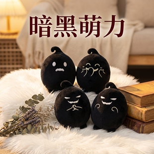 新款星露谷物语科罗布斯玩偶黑冬根手作娃娃毛绒挂件玩具公仔