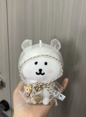 10cm雨衣斗篷labubu娃衣动物海星体自嘲熊衣服十厘米棉花娃娃