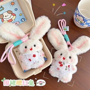 手作兔子玩偶可爱小兔毛绒公仔少女钥匙挂饰长耳兔包包挂件