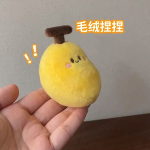 手工制作黄色香蕉毛绒可爱玩具公仔捏捏圈送朋友闺蜜 小红书同款