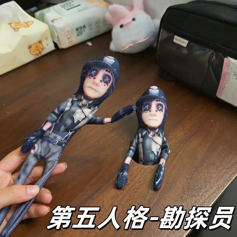 勘探抽象玩偶四肢可动娃娃第五人格夏日原皮毛绒抽象老鼠干周边