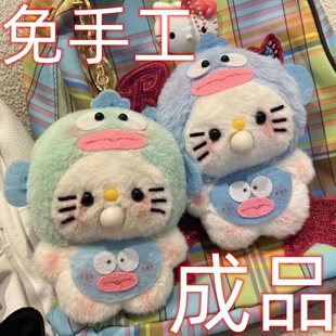 吱吱叫吐泡泡丑鱼Kitty猫钥匙扣材料玩偶书包挂 成品少量现货