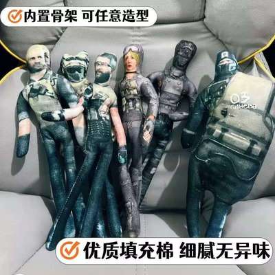 三角洲行动抽象老鼠干随意造型内置铁丝骨架公仔人偶潮玩乌鲁鲁