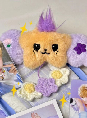 NCT wichu星星挂件nctwish钥匙链玩偶专辑周边毛绒公仔书包礼物