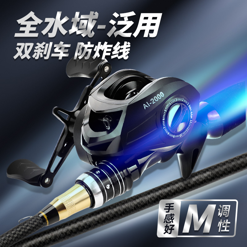 三乐路亚竿套装全套正品钓鱼竿