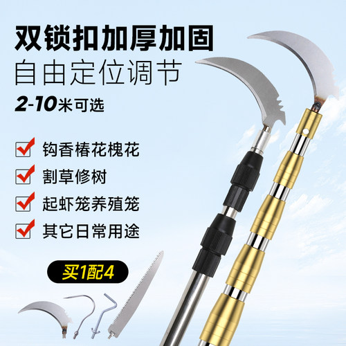 万能不锈钢三乐万能伸缩杆