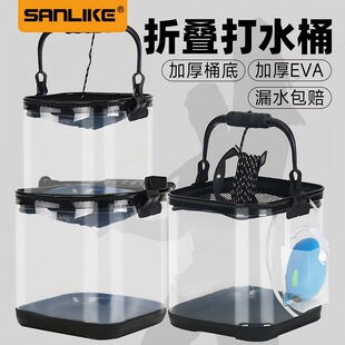 三乐钓鱼打水桶快速折叠透明加厚活鱼桶多功能小鱼护桶带侧兜增氧