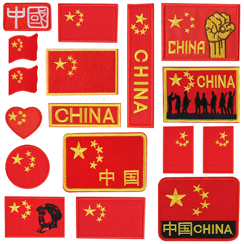 自粘旗子布贴补丁衣服裤子