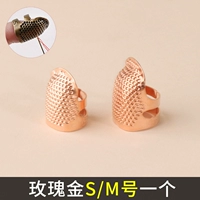 ОДИН Розовое золото S+M номер каждый