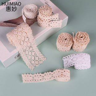 饰 棉线蕾丝花边麻绳绳子手工编织衣服diy材料手工刺绣辅料布料装