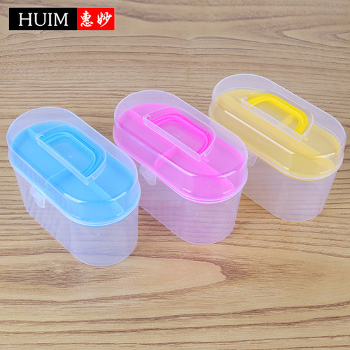 多功能塑料椭圆双层收纳盒DIY百宝盒彩色透明 缝纫针线盒箱 空盒