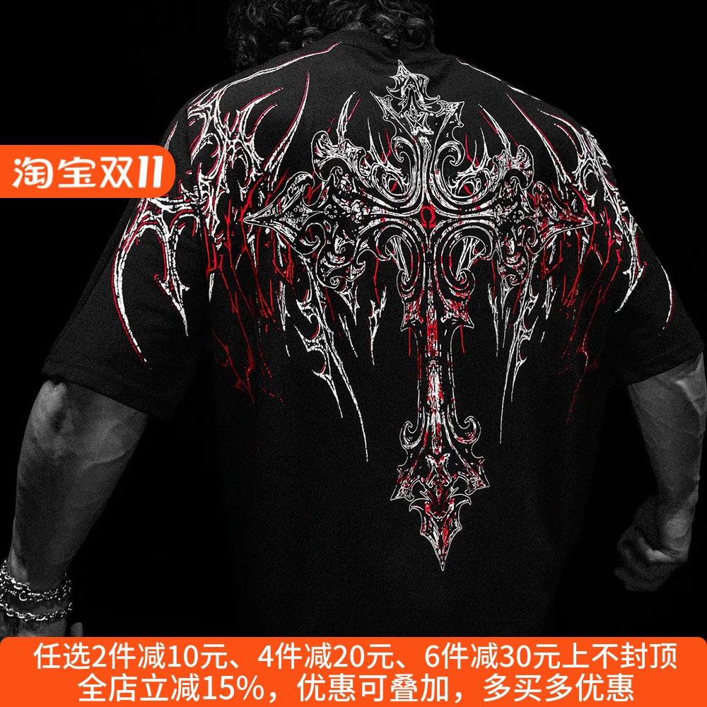 Breathedivinity美式超大宽松短袖240g棉潮流丝印休闲t恤健身上衣