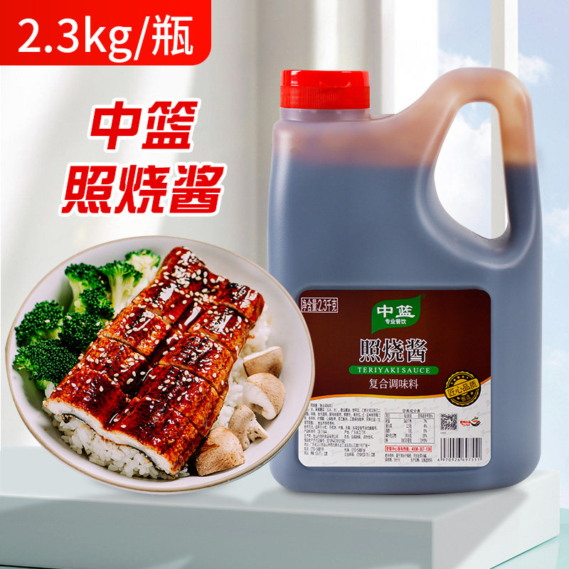中篮照烧酱照烧汁烤肉酱章鱼小丸子烤肉拌饭炸鸡蘸酱调味汁2.3kg,粮油调味/速食/干货/烘焙,酱类调料,淘宝优惠券,粉丝福利购,淘宝优惠卷