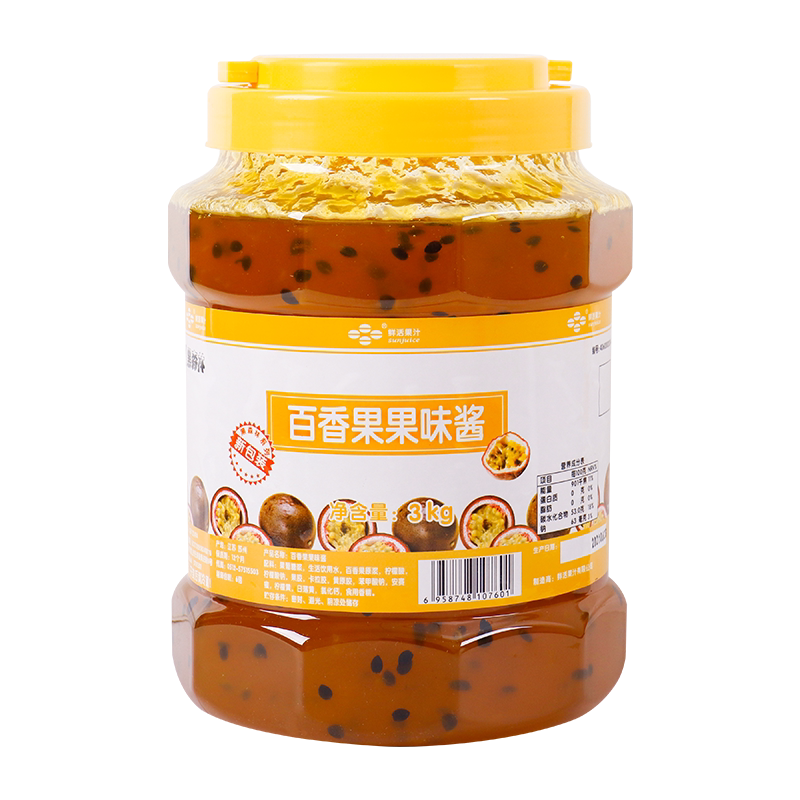 鲜活果酱奶茶原料刨冰黑森林