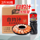 中篮白灼汁1kg白灼虾酱油清蒸鱼凉拌汁虾海鲜0脂肪油醋汁瓶装 酱汁