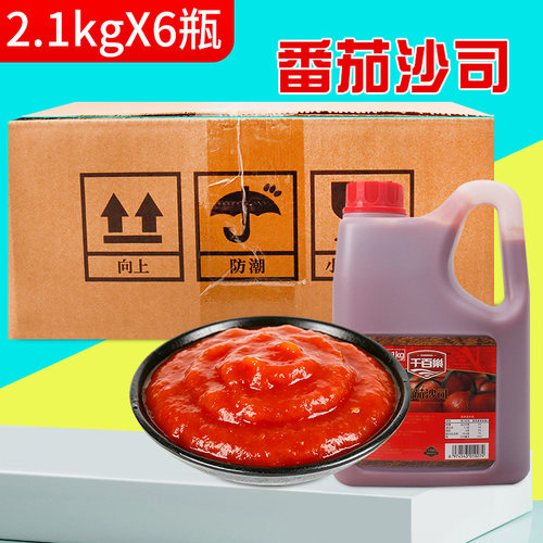 香辣手抓饼专用酱料秘制鸡蛋