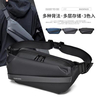 男士胸包潮酷防机车多隔层斜挎包男泼水单肩休闲简约搭配大容量包