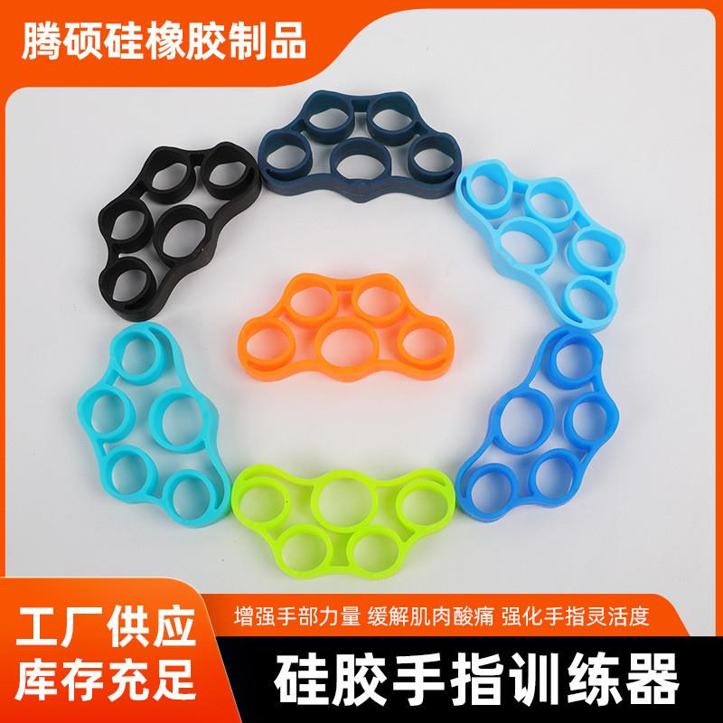 硅胶指力器新品平面手指解压