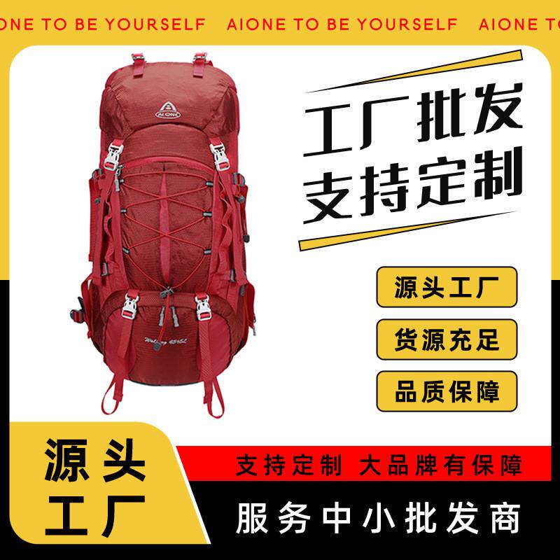 现货尼龙防泼水大容量+L户外运动徒步登山短途旅行露营双肩包