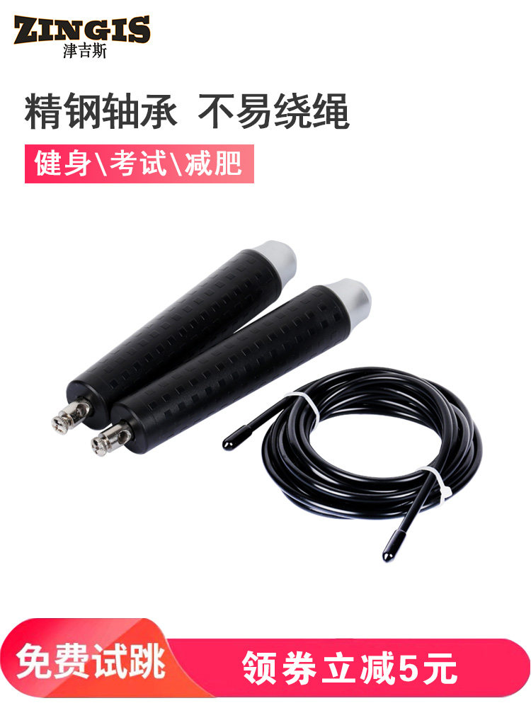 河南中招考试可调节跳绳