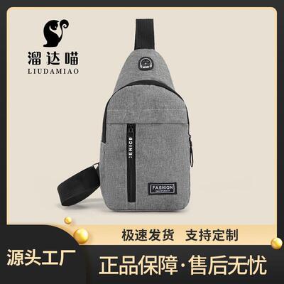 新款跨境男士牛津布胸包多功能大容量运动户外休闲单肩背包斜挎包