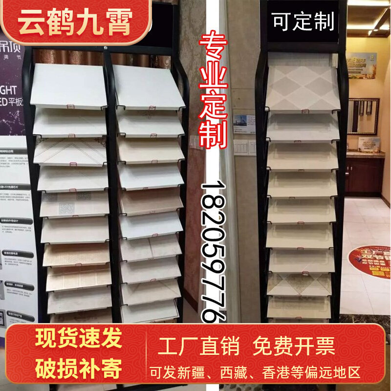 涂料架瓷砖展示架300p*300集成吊顶铝扣板展架艺术玻璃橱柜门展架